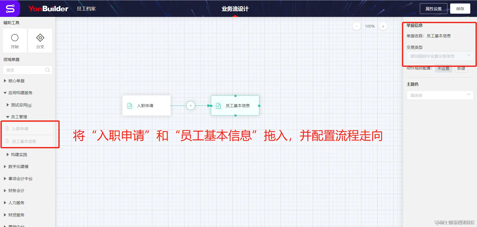 103a2773b30621fa18d5a68e41a39d20_35d28fe4d7d54992b1c9223f0ae05585.png