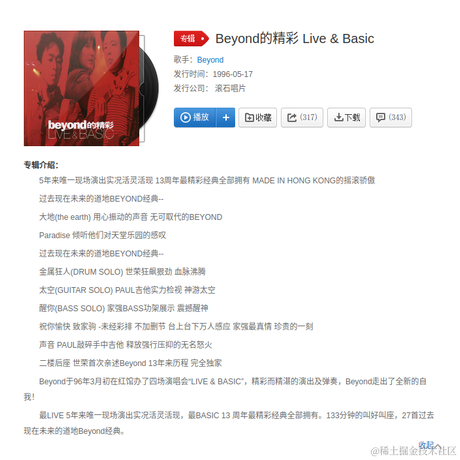 掘金精神中心院长于2023-06-26 08:51发布的图片