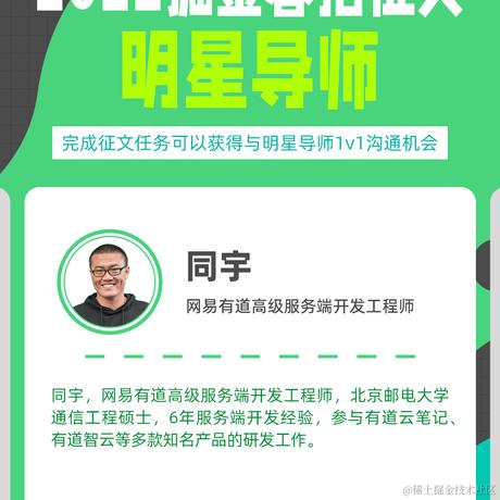 掘金酱于2022-03-04 13:01发布的图片