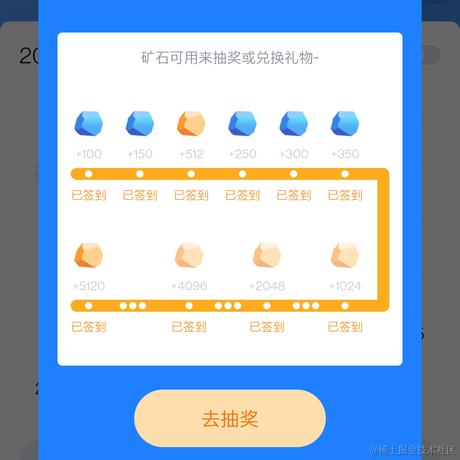 二胖家的小天使于2022-06-24 20:29发布的图片