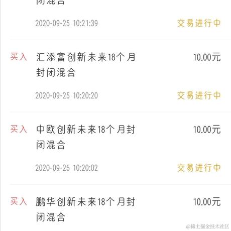 雷雷同学于2020-09-25 10:27发布的图片