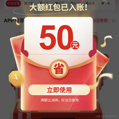 倔强的句犭哥于2023-11-16 17:54发布的图片