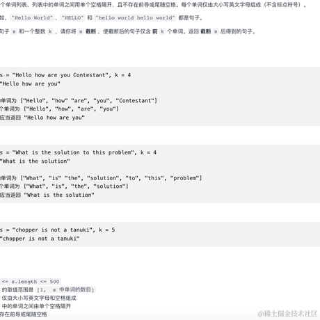 每天一道算法题于2022-01-20 13:01发布的图片