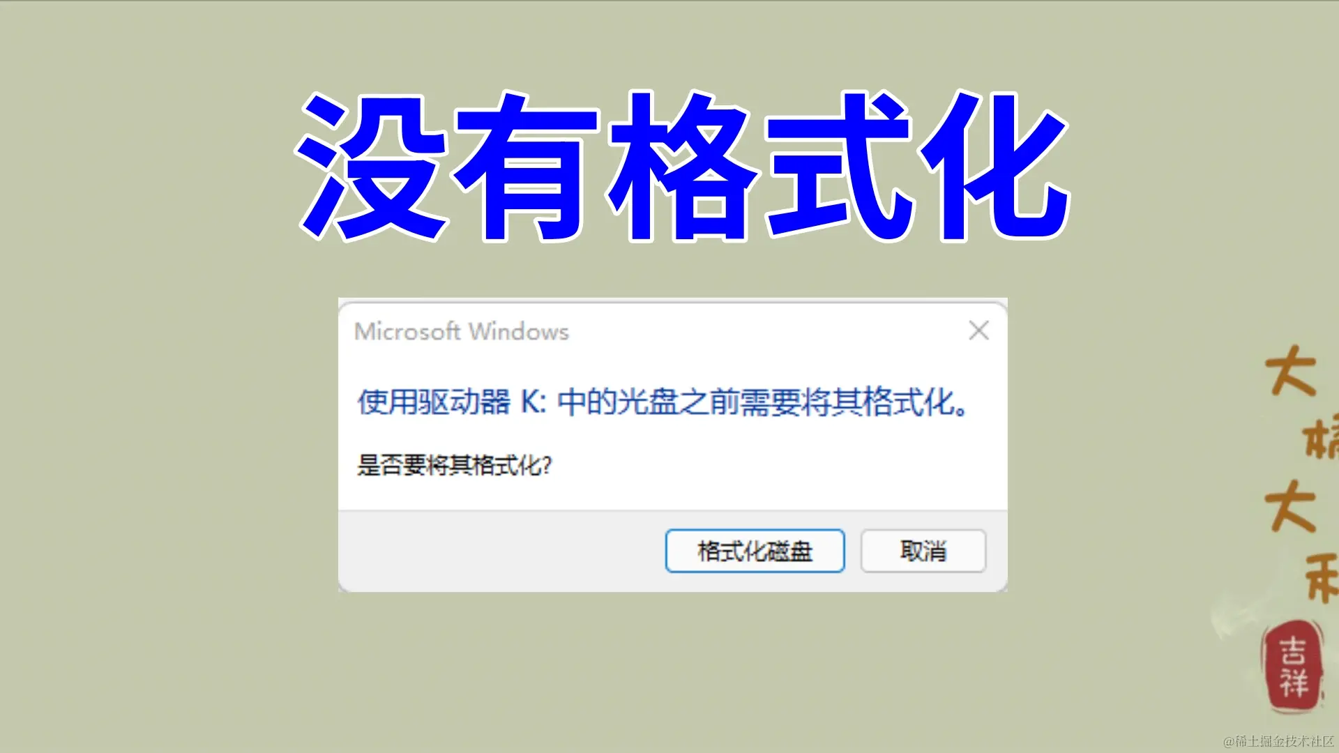 QQ截图20231103205328_副本.jpg