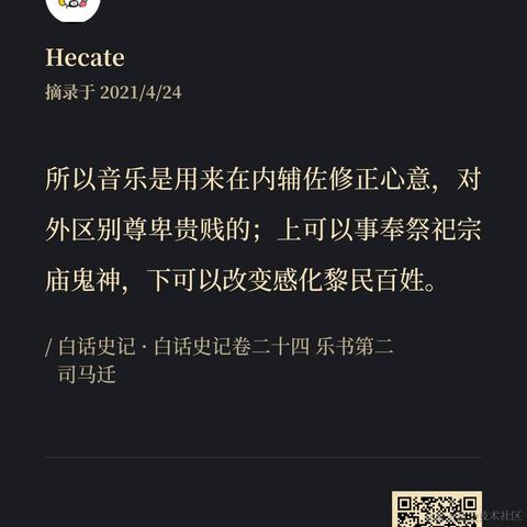 阿源Hecate于2021-04-24 23:09发布的图片