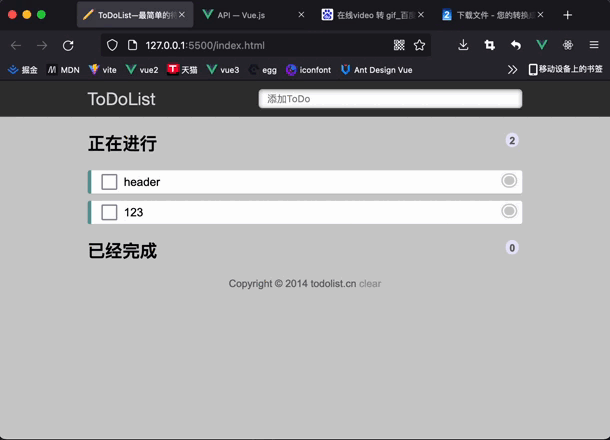 屏幕录制2022-06-18 01.53.41.gif