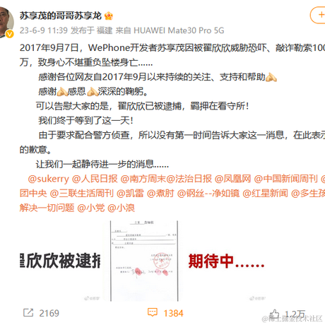 undefIned于2023-06-09 08:19发布的图片