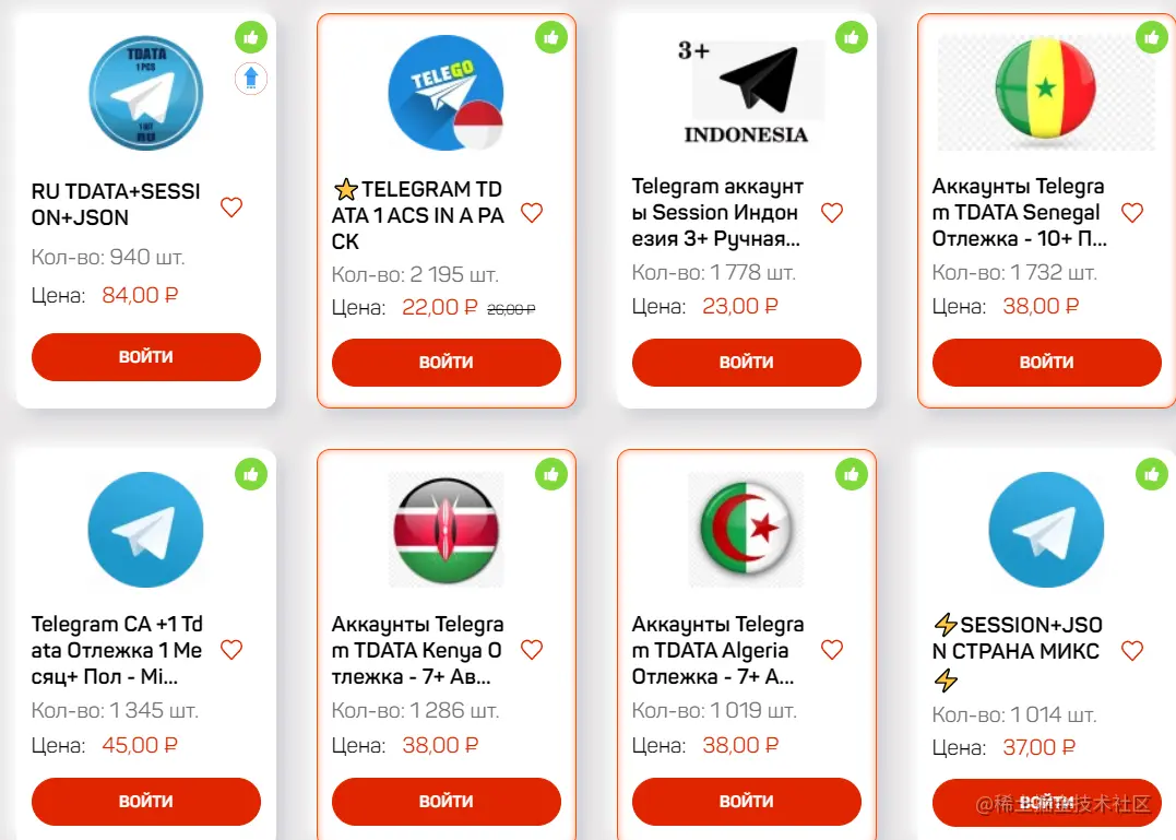 Снимок экрана (1535).png