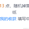 小镇程序员于2022-07-27 17:03发布的图片