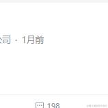 前端_cv攻城狮于2023-12-19 17:30发布的图片