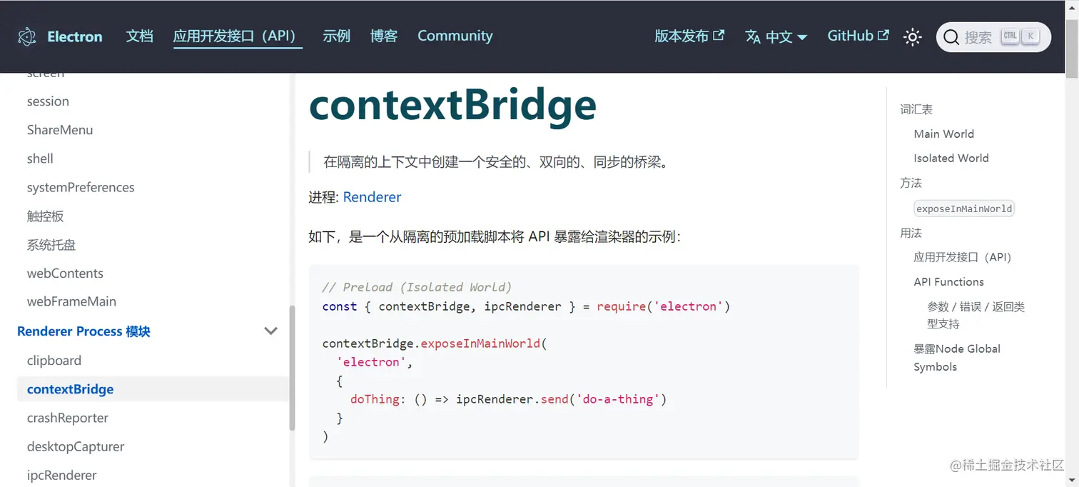 image-20220619140356427.png