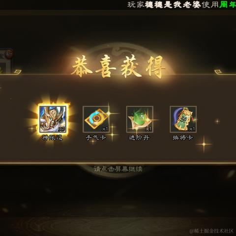 秋山澪于2021-07-13 16:19发布的图片