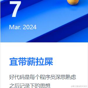 应该算是高级了吧于2024-03-07 09:18发布的图片