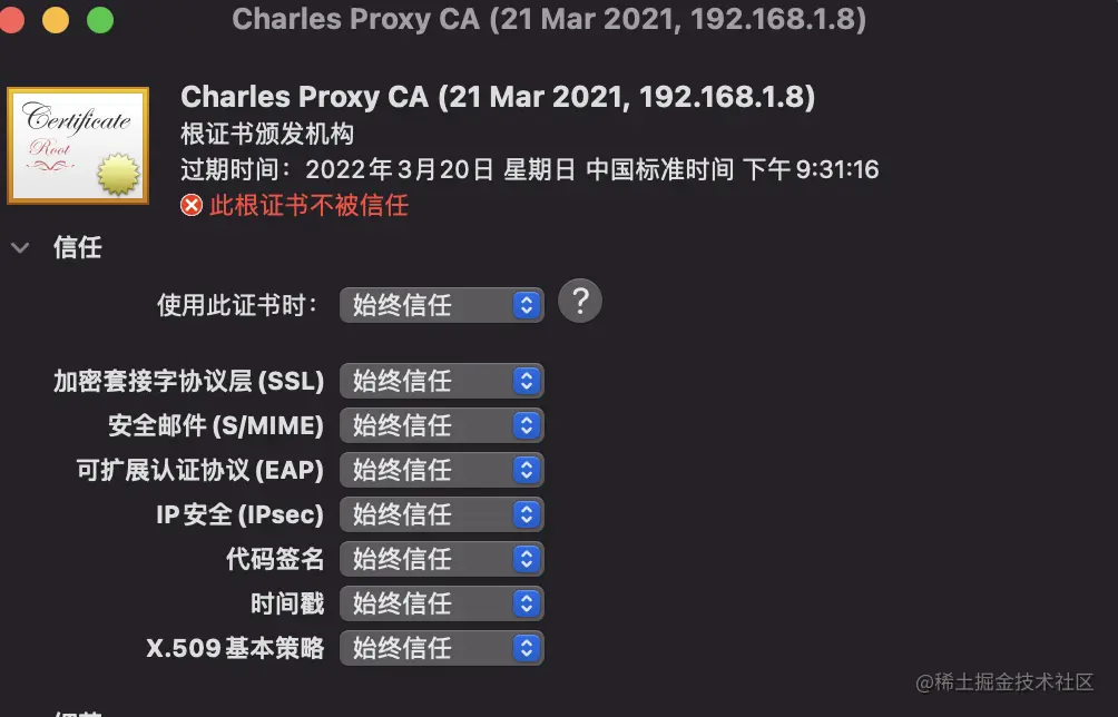 截屏2021-03-21 下午10.19.30.png