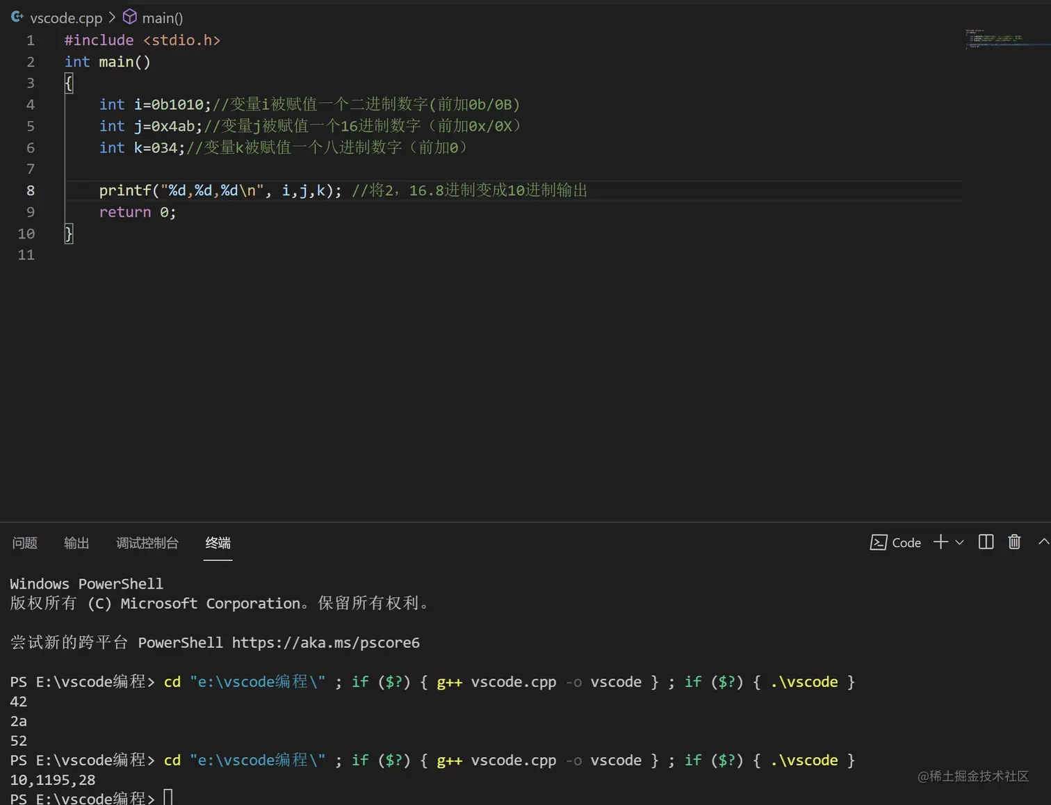 屏幕截图 2021-11-20 112619.png