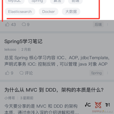 galaxybyte于2023-07-29 09:48发布的图片