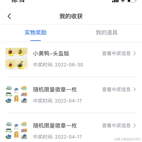 麻了还是麻了于2022-07-03 16:15发布的图片