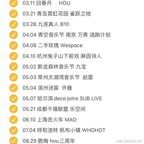 走_于2021-10-27 09:13发布的图片