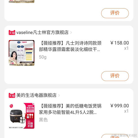 BeautifulDay于2020-11-09 14:10发布的图片