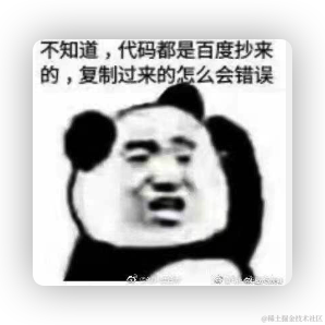 吃饭不擦嘴于2022-01-05 09:30发布的图片