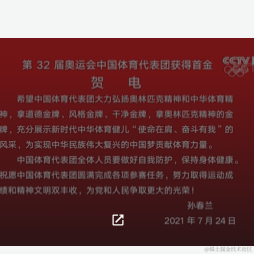 墨尽书香于2021-07-24 13:43发布的图片