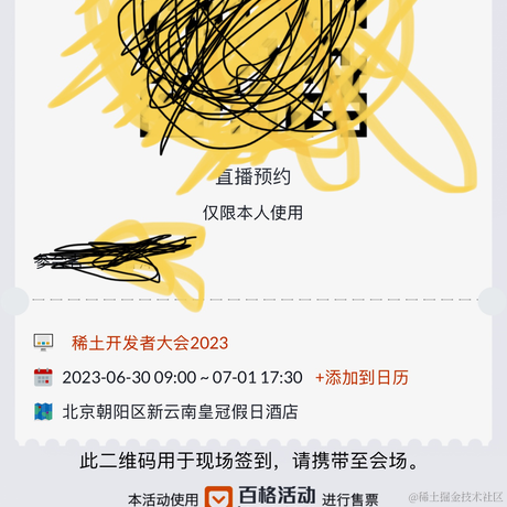 用户6053210315438于2023-06-03 18:37发布的图片