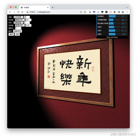 愚坤秦少卫于2023-01-18 18:09发布的图片