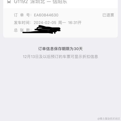 youngCourse于2024-01-26 10:20发布的图片