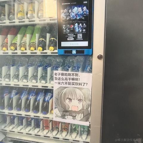 热爱学习的欧尼酱于2020-11-15 13:40发布的图片