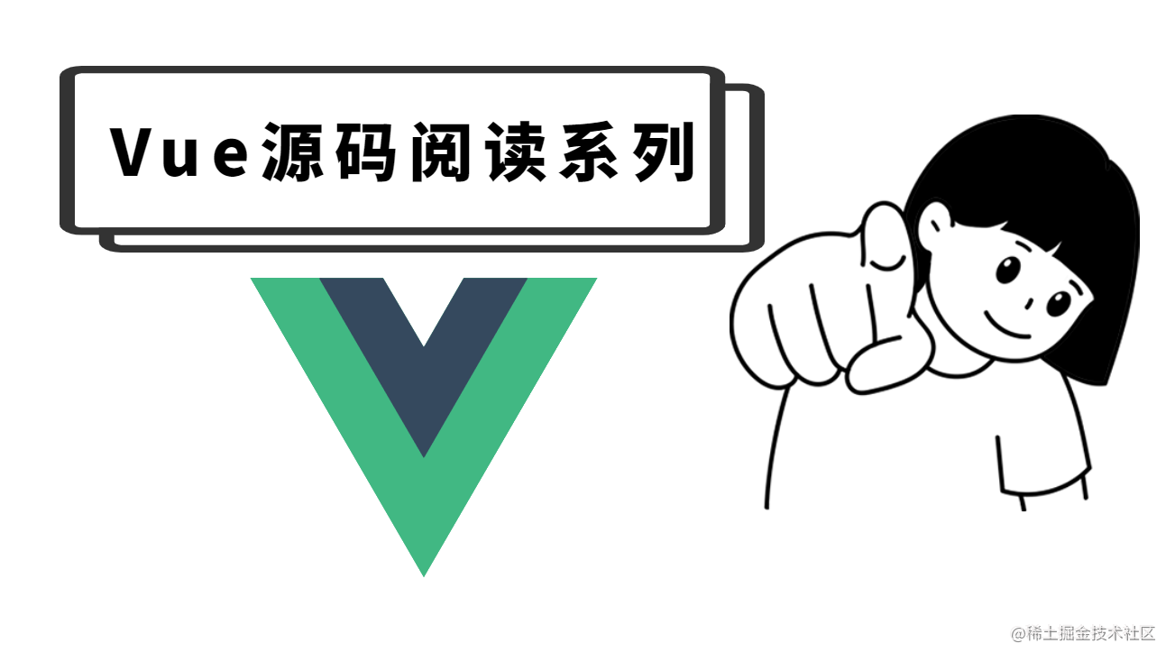 Vue3 生态：实践和原理