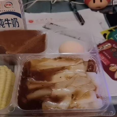 好像有水母在爬于2022-11-14 09:58发布的图片