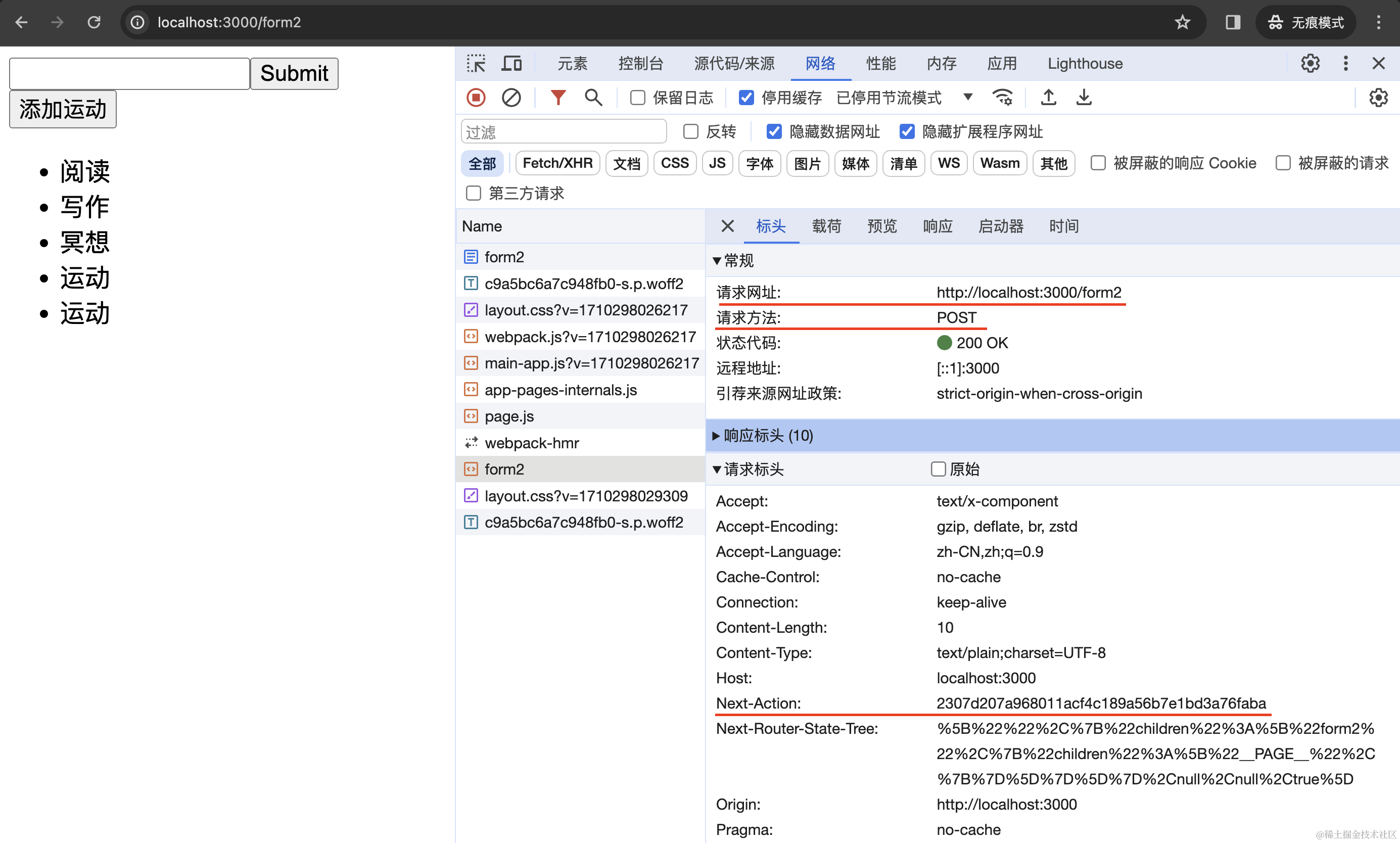 截屏2024-03-13 10.50.23.png