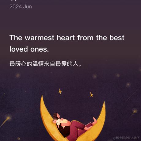 三苗同学于2024-06-17 10:48发布的图片