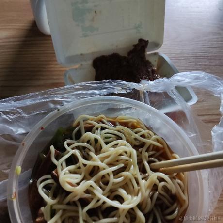 然比今天吃草莓于2022-11-17 08:06发布的图片