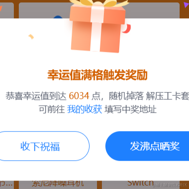 不知道起什么名字啊于2023-01-04 10:22发布的图片