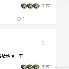小心我沙包一样大的拳头于2023-01-10 11:13发布的图片