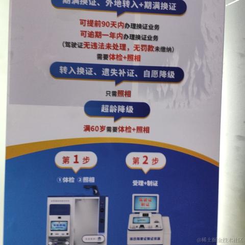 掘金大师于2023-07-28 17:15发布的图片