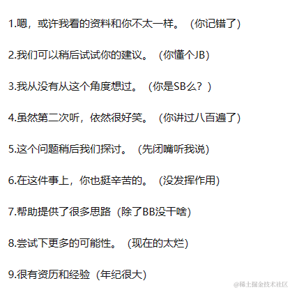 _清梦于2023-02-15 14:04发布的图片