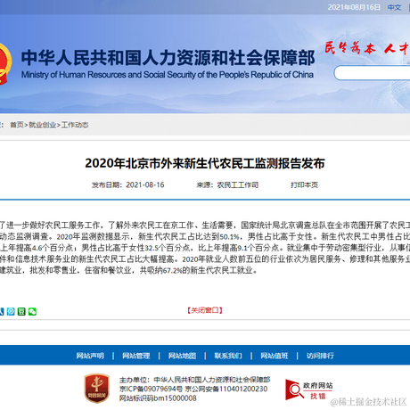 安可西于2021-08-16 16:54发布的图片