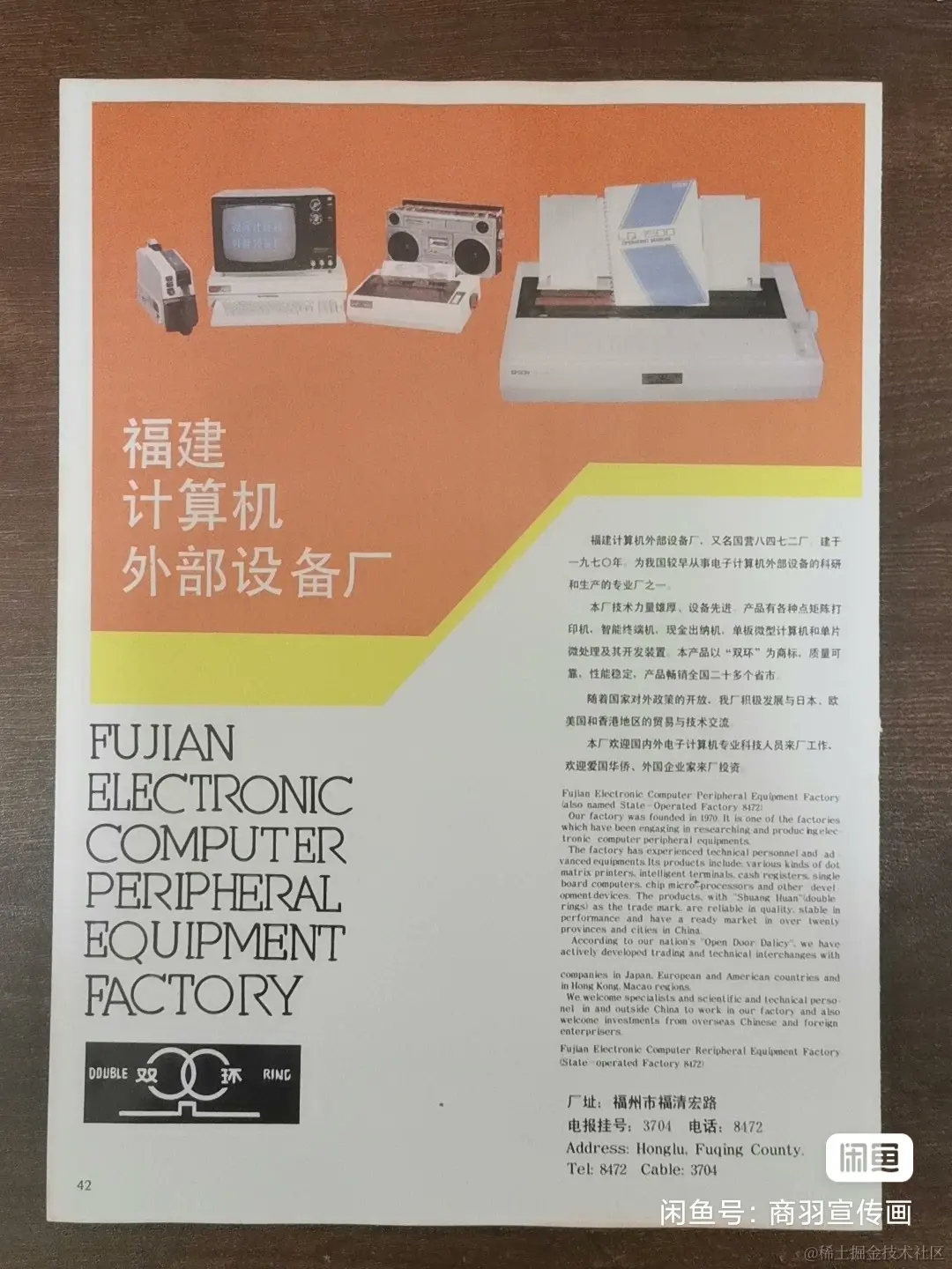 image_editor_1707993960794.jpg