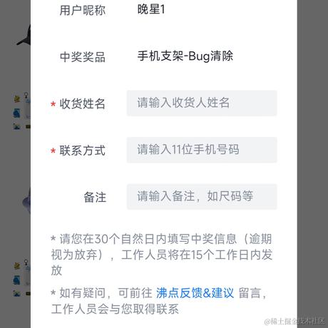 晚星1于2024-05-22 06:40发布的图片