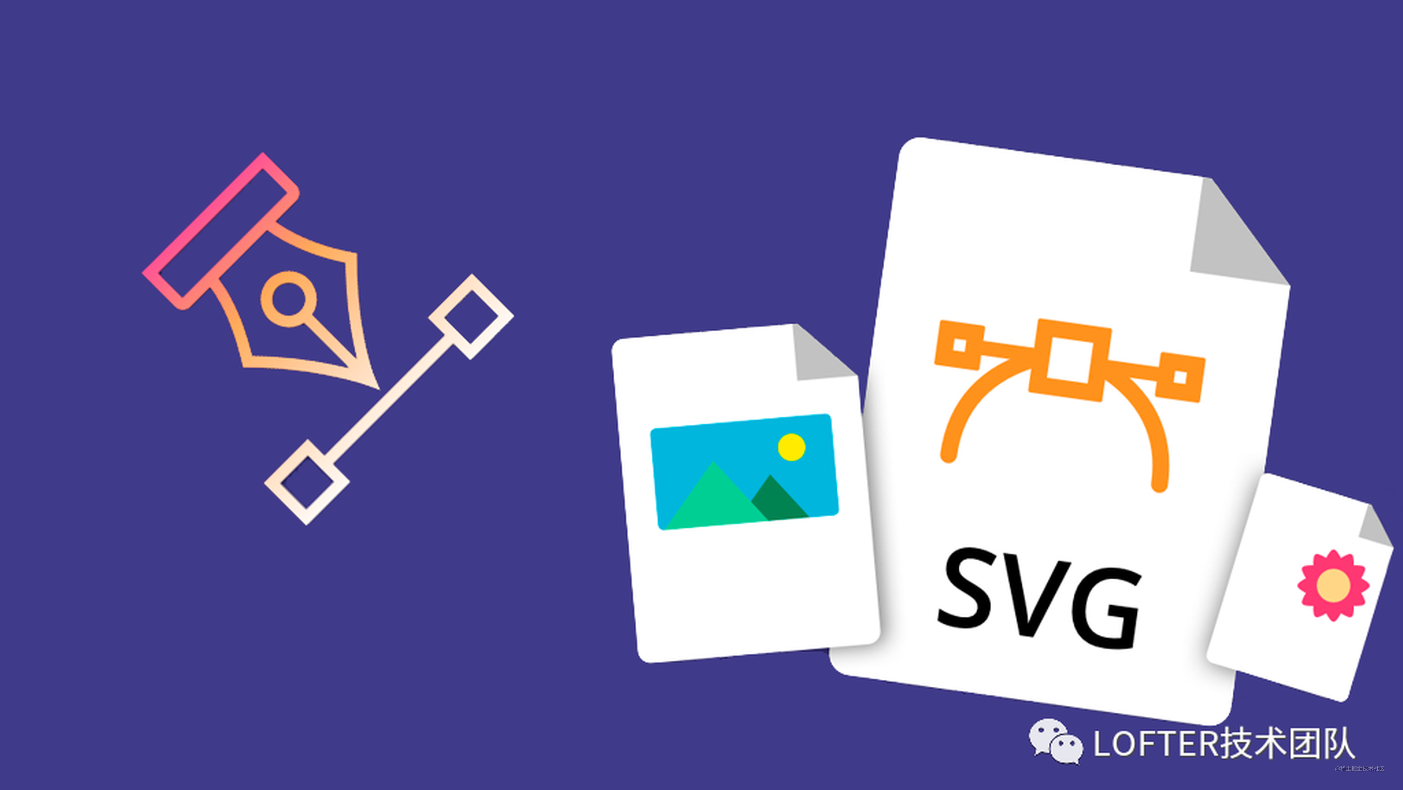 LOFTER卡牌项目中SVG自定义路径、滤镜的使用实践