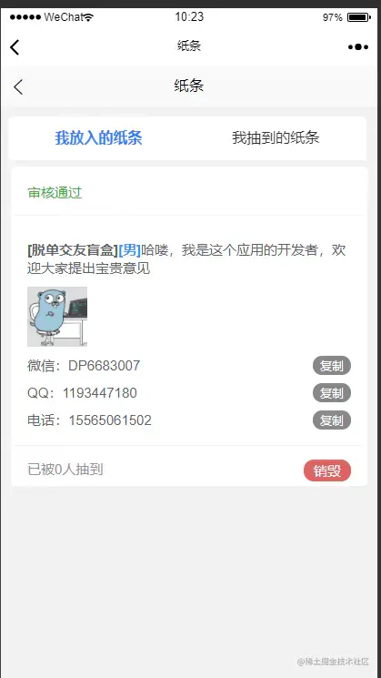 15191413-310a03ed7cec7290.webp