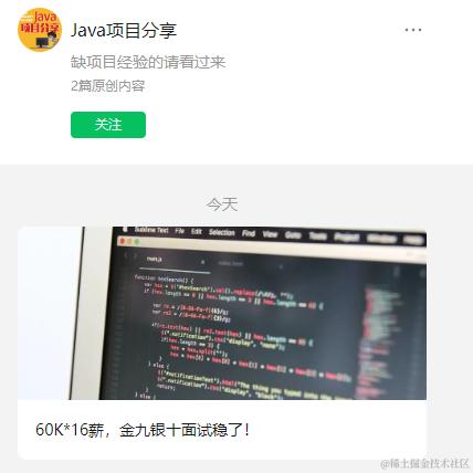 Gakki不想说话于2023-09-04 10:41发布的图片