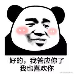 换个什么昵称才能中奖于2020-09-11 17:28发布的图片