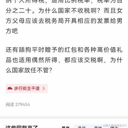 就很方于2022-08-01 17:03发布的图片