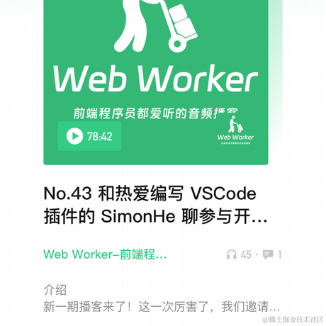 Simon_He于2023-12-28 10:11发布的图片