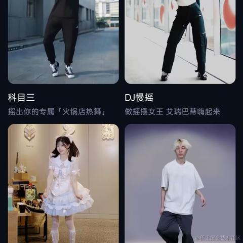 小子阿四于2024-01-05 16:45发布的图片