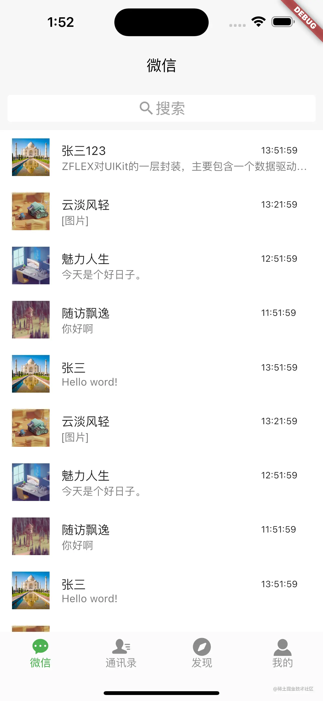 Simulator Screen Shot - iPhone 14 Pro Max - 2023-02-15 at 13.52.09.png