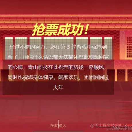 盆友圈于2022-01-23 15:10发布的图片